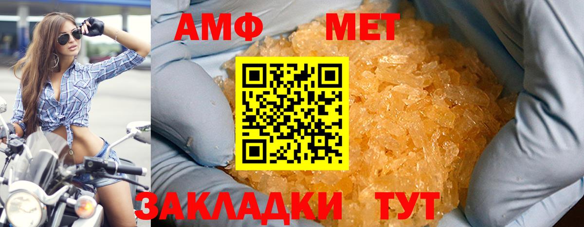 NBOMe Ейск