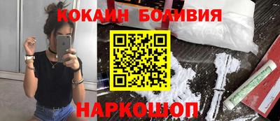COCAINE Ликино-Дулёво