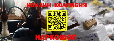 кокс Лесосибирск