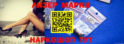 первитин Ливны
