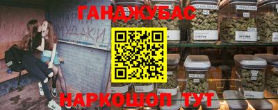 первитин Ливны