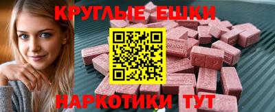 первитин Ливны