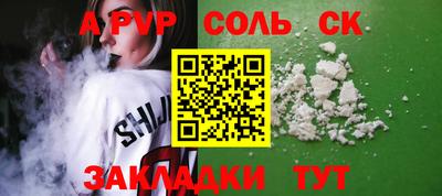 COCAINE Ликино-Дулёво