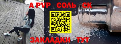 первитин Ливны