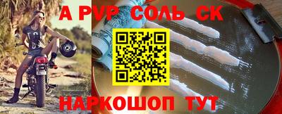 COCAINE Ликино-Дулёво