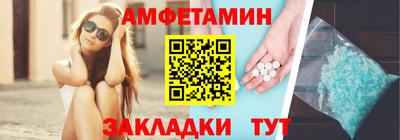 первитин Ливны
