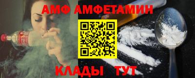 первитин Ливны