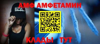 первитин Ливны