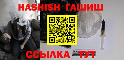 первитин Ливны