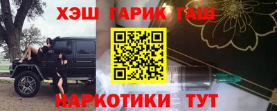 первитин Ливны