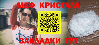 COCAINE Ликино-Дулёво