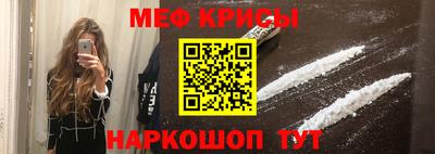 первитин Ливны