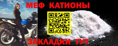 первитин Ливны