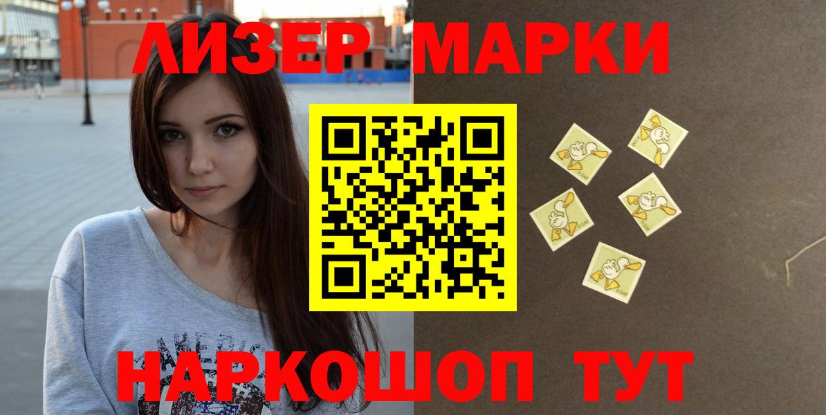 Ейск  Лсд 25 экстази кислота  мега рабочий сайт  Вход с VPN  ЛСД экстази кислота 