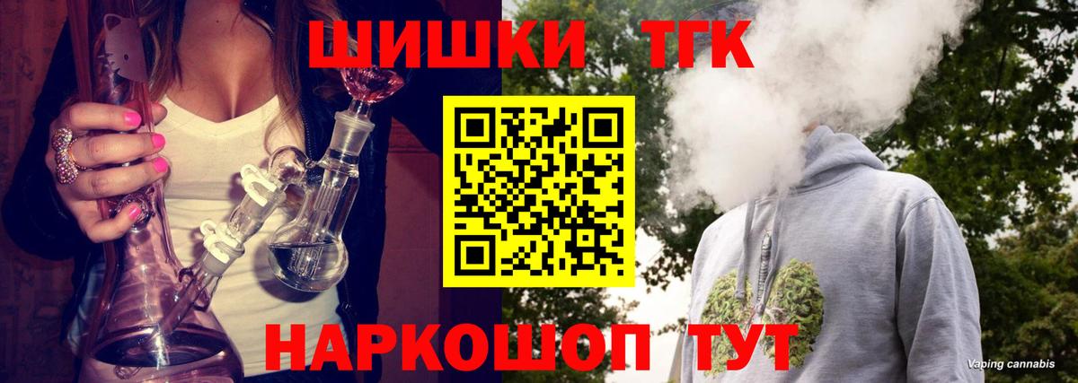 Бошки марихуана AK-47  Канабис LSD WEED  Бошки марихуана сатива  Ейск  Вход с VPN 